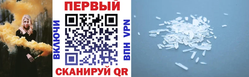 Амфетамин 97%  купить   Зея 