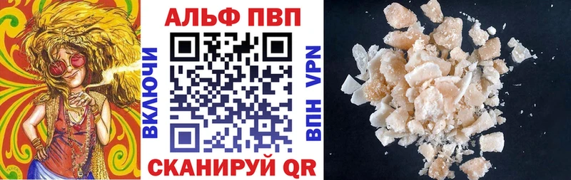 А ПВП VHQ Зея