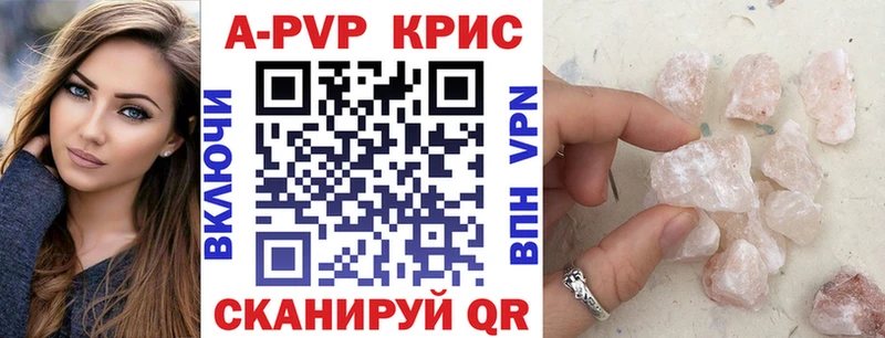 как найти   Зея  Alpha PVP СК 