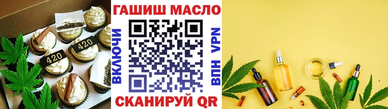 закладки  мега tor  Canna-Cookies марихуана  Зея 