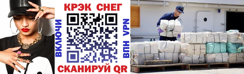 КОКАИН Эквадор  Зея 