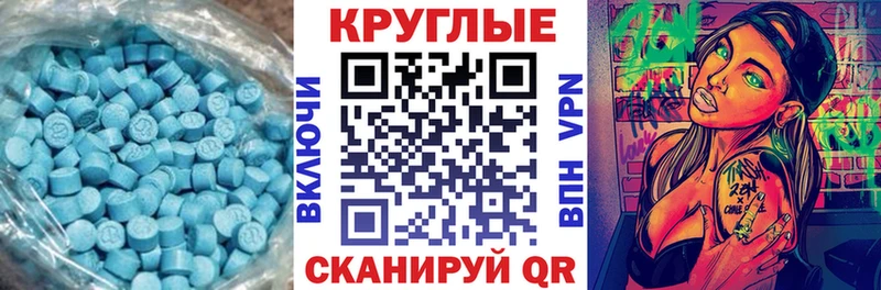 Экстази Philipp Plein Зея