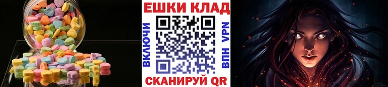 как найти закладки  Зея  Экстази 280мг 