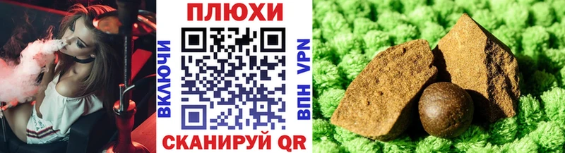 купить   Зея  ГАШ гарик 