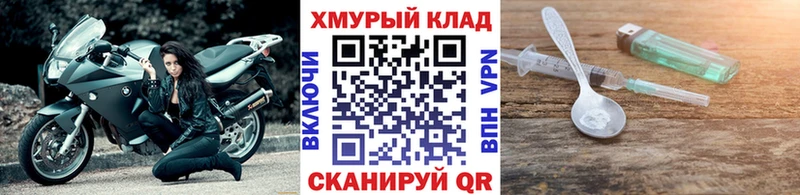 Героин белый  хочу наркоту  Зея 
