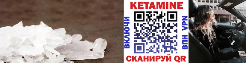 КЕТАМИН ketamine  где купить наркотик  Зея 