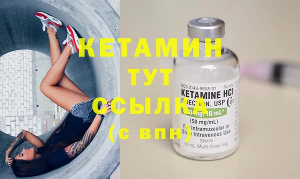 не бодяженный Балахна
