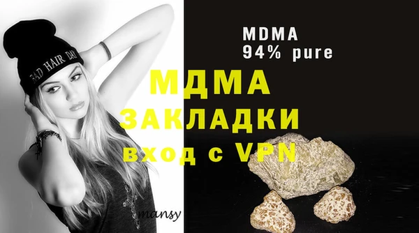 не бодяженный Балахна
