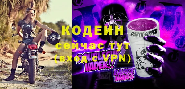 PSILOCYBIN Балабаново