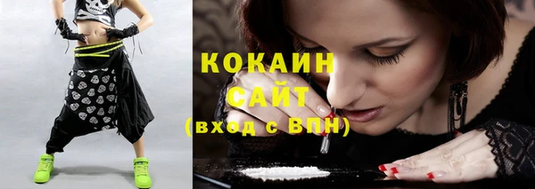 не бодяженный Балахна