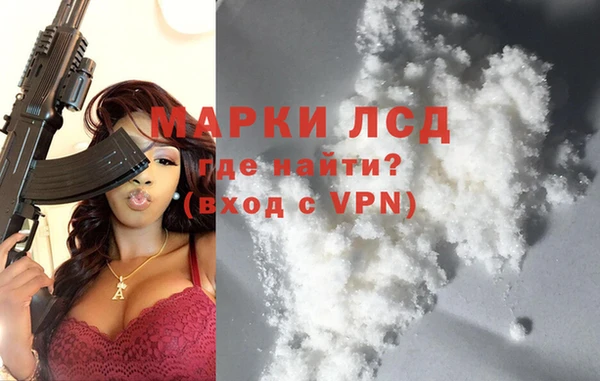 PSILOCYBIN Балабаново