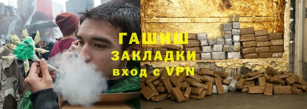 не бодяженный Балахна