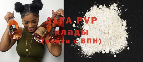 PSILOCYBIN Балабаново