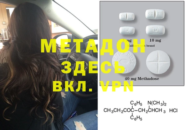 не бодяженный Балахна
