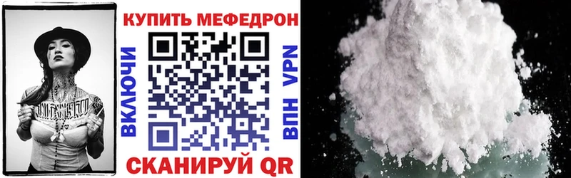 купить   Зея  Мефедрон мяу мяу 