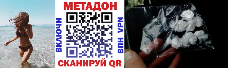 Метадон VHQ  Зея 