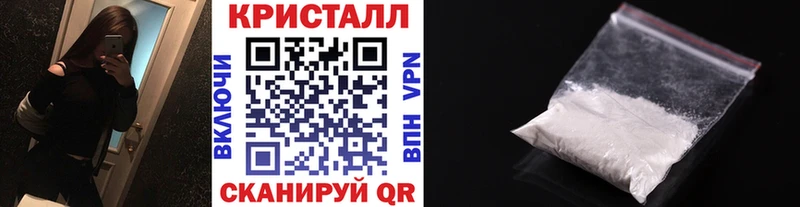 Метамфетамин пудра  где купить   Зея 