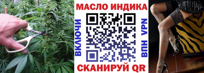 Дистиллят ТГК гашишное масло  Зея 